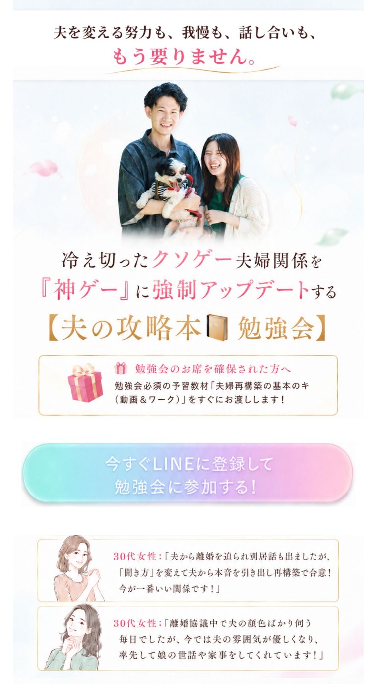 高槻様 現行LP ファーストビュー