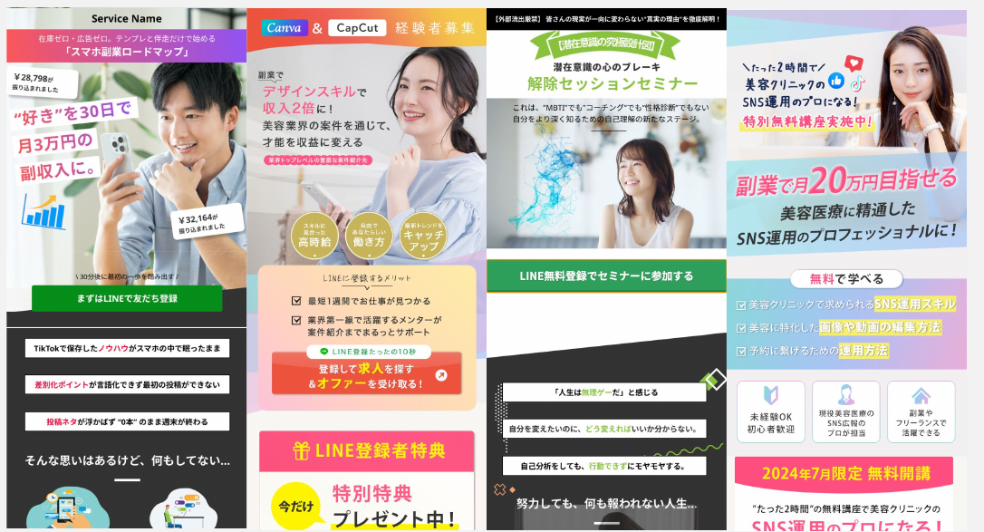 LP制作の例